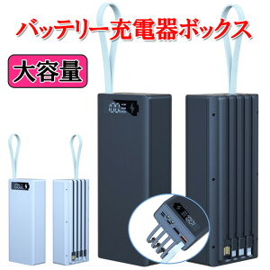 16X18650 obe[oNP[X obe[[d{bNX [ C16 LEDƖt X}[gtH[dpɎO\ nڕsv p[oNLbg USB fW^ oCdVF p[o