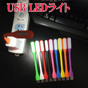 USBCg LEDCg USBڑ fXNCg p\RCg  RpNg PC USB ^ ֗ Vv 邢 zk1353
