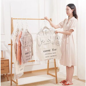 吊り下げ衣類収納袋 冬物用 ダウンジャケット収納 洋服用 吊るせる圧縮袋 冬物用 ダウンジャケット収納 吊り下げ衣類収納袋 洋服用 ロング ハンガー バルブ式 あっしゅく袋 省スペース 防