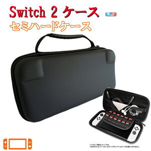 y2025VozSwitch 2 P[X Switch2 Jo[  |[` |[^u dEVA|[` Nintendo یP[X [obO [P[X LOP[X zk1388