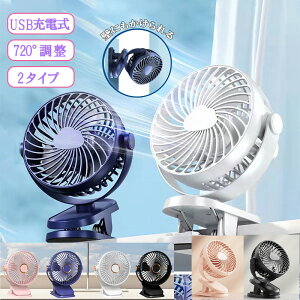 y2025ŐV^zNbvt@ @ 360°] iK߉\ USBfXNgbv A^Cvő480Agp x`[^[ TCgGAR Q ItBX AEghA sp Nbvt@