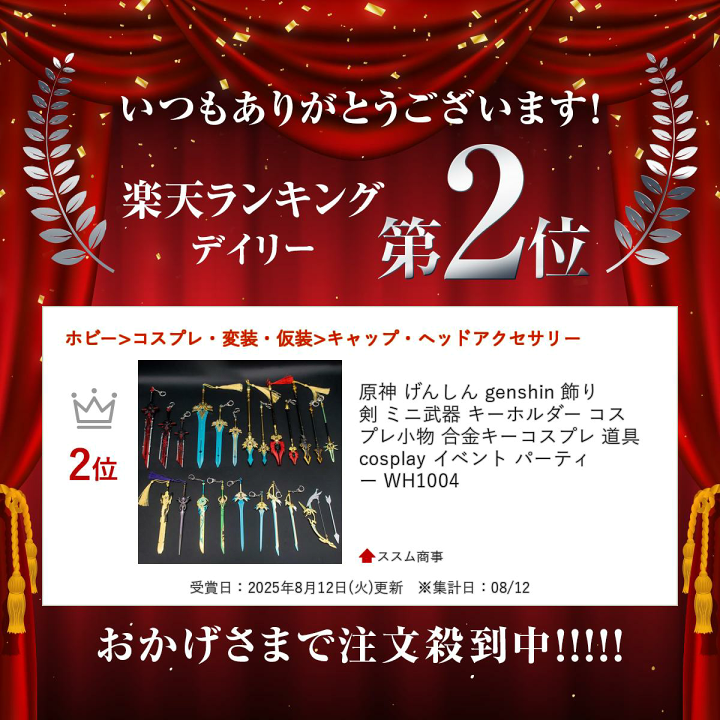 原神 武器 まとめ売り 原神】最強キャラ・編成・武器ランキングまとめをゆっくり解説