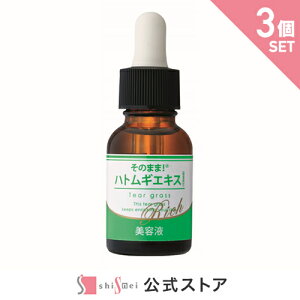 y25%OFFSALEzy3Zbgẑ܂܁IngMGLXb` 20ml et C{ NCj XLPA ͂Ƃނ  n ێ   ₳  ьJ r fB