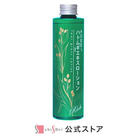 【40%OFF★SALE】そのまま！ハトムギエキスローションリッチ 200ml イボ ヨクイニン スキンケア はとむぎ 潤い ローション 顔 肌 肌荒れ 乾燥肌 角質ケア 汚れ 透明肌 レディース メンズ 日本製【送料無料】