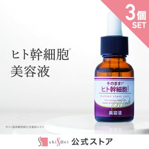 y3Zbgẑ܂܁IqgזEet 20ml XLPA Đ qgזE et qgזE|{t ϐ n ێ    ьJ r t { lזE