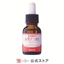 楽天市場】DHC 薬用レチノAエッセンス（美容・コスメ・香水）の通販