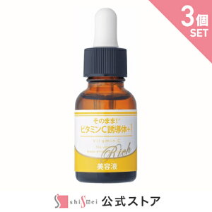 y3Zbgẑ܂܁Ir^~C+b`et 20ml r^~C 3̃r^~C R_  邳 {yz