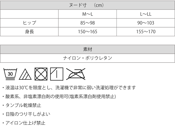 楽天市場】＼最大3000円クーポン配布中！／ストッキング GUNZE 礼装 伝
