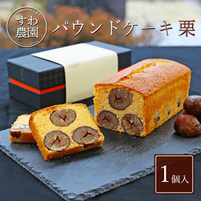 楽天市場 パウンドケーキ 生産国 日本 人気ランキング1位 売れ筋商品 楽天市場 パウンドケーキ 生産国 日本 人気ランキング1位 売れ筋商品