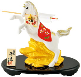 陶器製　干支の置物　午年　お正月飾り　昭峰作　開運金彩跳ね午破魔矢（特大）　〈2026年 二〇二六年 令和8年 令和八年 馬年・うま年 新年 迎春 十二支・十二獣 干支飾り 玄関飾り 室内飾り コンパクト 陶器人形 和のインテリア・お飾り〉