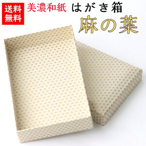 @{@aEa@Za͂@̗t@E@Washi case@͂͏iɕtĂ܂B@qEnhCh v a_ 킢 FTa ͂P[
