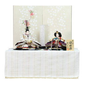 送料無料　東玉監製　優雅雛人形　頭師:田邊安通　着付師:青柳博鳳　衣装着親王飾り　木製収納台飾り　【白夢桜mini・収納】　〈お雛様 お雛さま おひな様 お雛飾り お内裏様 雛祭り 三月三日 初節句 初節供 桃の節句 衣裳着人形 収納タイプ 収納飾り〉