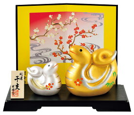 陶器製　干支の置物　巳年　お正月飾り昭峰作　開運金銀親子巳　〈コンパクト 2025年 二〇二五年 令和7年 令和七年 蛇年 新年 迎春 十二支・十二獣 み・へび・ヘビ 干支飾り 玄関飾り 室内飾り 陶器人形 和のインテリア・お飾り〉