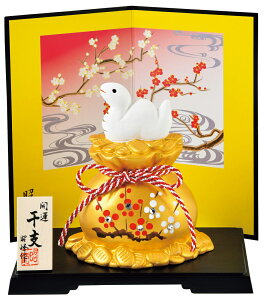 陶器製 干支の置物 巳年 お正月飾り昭峰作 開運金彩宝袋福巳(ラインストーン) 〈コンパクト 2025年 二〇二五年 令和7年 令和七年 蛇年 新年 迎春 十二支・十二獣 み・へび・ヘビ 干