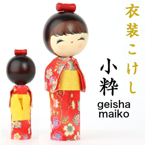 稀少！ 田中 治正　創作 こけし kokeshi doll 人形 可愛い 作並こけし本人型 Sakunami style kokeshi doll, Honnin-gata