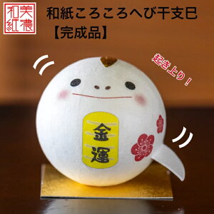 Â薯|@Nオ肱ڂ@a@a@a낱()@OPPixtܓj@qN J^ ~jTCY RpNg  Za a a̒u  r