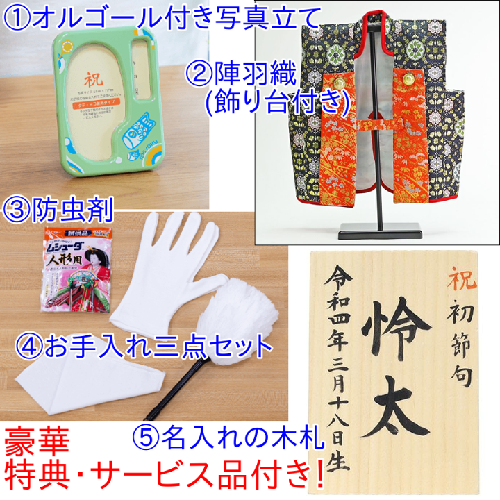 楽天市場】送料無料東玉作 五月人形 7号 木製収納台飾り 【緋縅