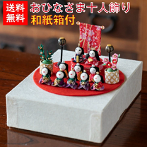 【送料無料】雛人形(和紙製) 雛人形 紙 和紙」の人気商品一覧 | 安い商品を通販サイトから探す