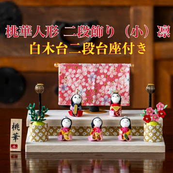 楽天市場】【雪洞（ぼんぼり）】LEDコードレスぼんぼり（電池式）30cm