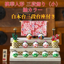 楽天市場】雛人形 台 のみ（三段飾り｜雛人形）：雛祭り・端午の節句