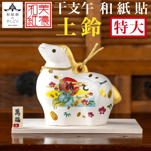 x̒u@ߔN@@J^ݕ@x߁@Za\@y()@DEؑt@q2026N}t ZZN ߘa8N ߘaN nNEܔN VN \xE\b x 