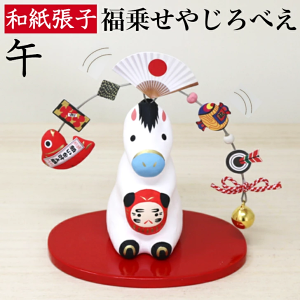 x̒u@ߔN@@x߁@aq@悹₶ׂ߁@EqEƁ@t@q2026N}t ZZN ߘa8N ߘaN nNEܔN VN \xE\b x 