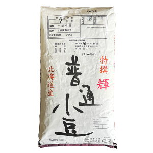 G  2 30kg 2025NY ߘa7NY kCY  Ɩp yΉs