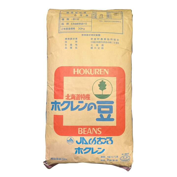 楽天市場】小豆 2等 ホクレン 30kg 2024年産 令和6年産 北海道十勝産  