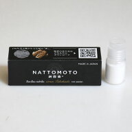 粉末納豆素(納豆菌) 3g 詳しい納豆作りマニュアル付き 送料無料 メール便 [M便 1/2]