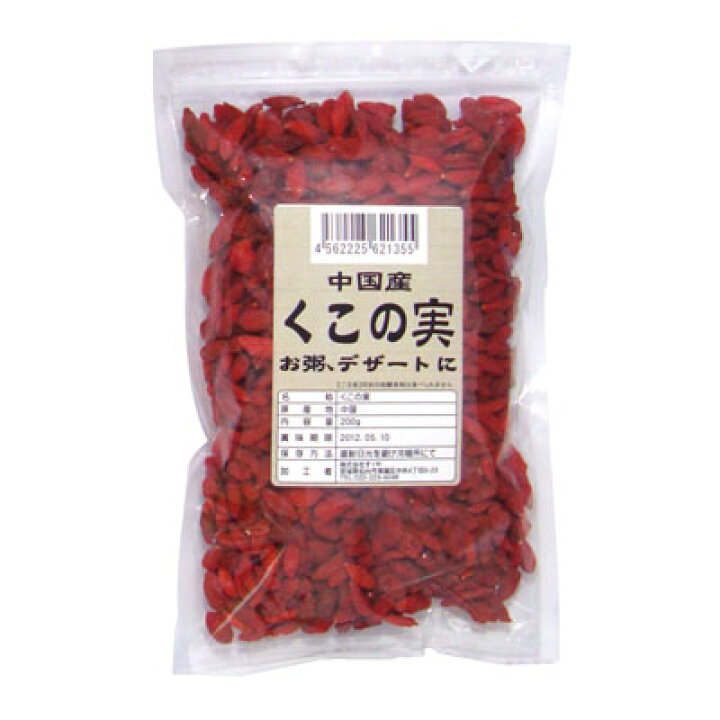 楽天市場 送料無料 メール便 中国産 クコの実 0g M便 1 2 豆 雑穀の専門店 すずや