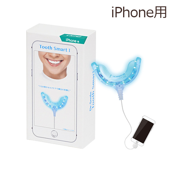 トゥーススマートI Tooth Smart スマートフォン接続 ホワイトニング 1回15分 オーラルケア ブランド激安セール会場 iPhone用 デンタル 公式サイト 白い歯 簡単 スマホ給電式