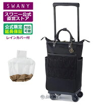 楽天市場】swany レインカバーの通販