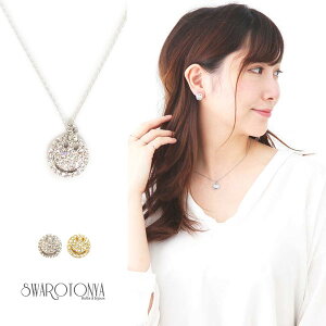 yő50%OFFIIz X}CfUC lbNX/pF/S i  v[g p[eB[ WG[ ANZT[ jbPt[ fB[X  XtXL[ X≮