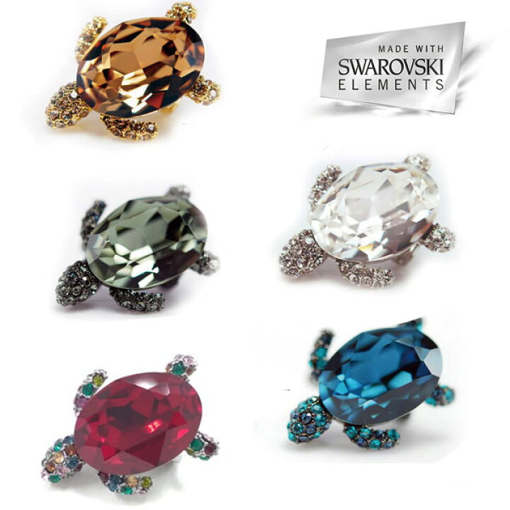 楽天市場】スワロフスキー☆大粒ストーン贅沢な亀ブローチ/SWAROVSKI 