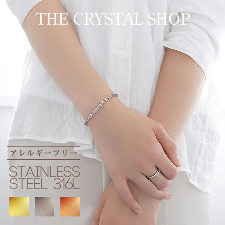 ステンレス スクリュー チェーン ブレスレット /細身 華奢系 大人可愛い 上品 デイリー 安心 ブランド 金属アレルギー プレゼント パーティー ジュエリー アクセサリー ニッケルフリー ユニセックス 女性 スワロ問屋 スワロ問屋 チェーン ブレスレット ステンレス レディース 女性 アクセサリー ブレスレット ユニセックス 手元 手元コーデ 大人可愛い かわいい シンプル オシャレ おしゃれ 人気 プレゼント ギフト 贈り物