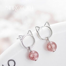 ★★猫耳　デザイン　ネックレス　ピアス　ブレスレット/ネコ cat/ストロベリークォーツ/安心 上品 金属アレルギー 結婚式 プレゼント パーティー ジュエリー アクセサリー ニッケルフリー レディース 女性 スワロ問屋