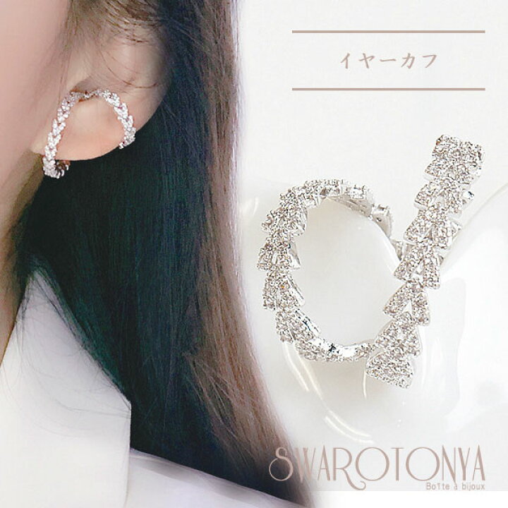 結婚式 イヤリング 大きめの人気商品 通販 価格比較 Sajyレディースファッションパーティーシャイニーダイヤモンドロングタッセルイヤリングピアス Vladatk Gov Ba