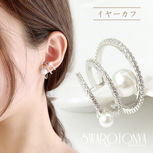 イヤーカフ パール 結婚式の通販 価格比較 価格 Com
