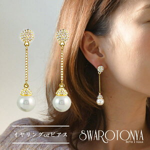 yő50%OFFIIz h NX^Xg[ pF p[ CO sAX/l i fC[ S  v[g p[eB[ WG[ ANZT[ jbPt[ 