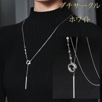 楽天市場】y字 ネックレス ジルコニアの通販