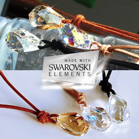 スワロフスキー(Swarovski)社製クリスタル使用★BIGドロップの本革ネックレス/上品 デイリー 安心 ブランド 金属アレルギー 結婚式 プレゼント パーティー ジュエリー アクセサリー ニッケルフリー 女性 スワロ問屋