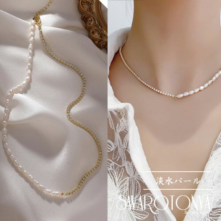 楽天市場】【51%OFFクーポン有！~ 1/29 1:59】淡水 バロックパール  