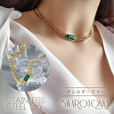 【51%OFFクーポン有！ 2025.7.19 20:00 ～】 ステンレス グリーンスクエア 喜平チェーン ネックレス/ 大人可愛い 上品 デイリー 安心 金属アレルギー 結婚式 プレゼント パーティー ジュエリー アクセサリー ニッケルフリー 女性 スワロ問屋