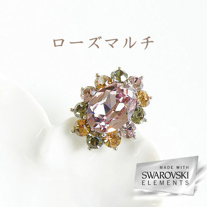 楽天市場】【48%OFFクーポン有！~1/19 1：59迄】スワロフスキー☆贅沢 