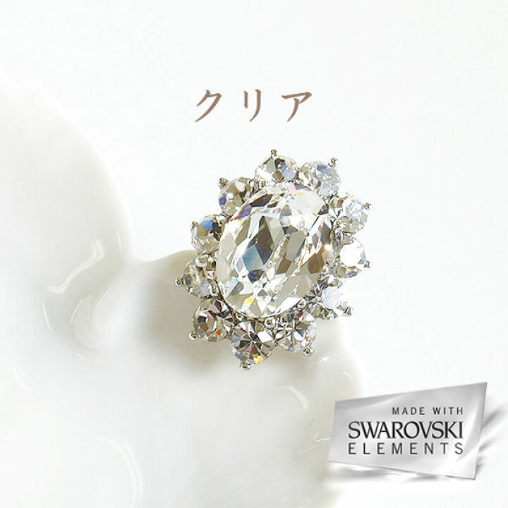 楽天市場】【48%OFFクーポン有！~1/19 1：59迄】スワロフスキー☆贅沢 