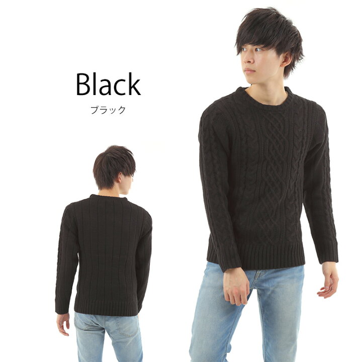 楽天市場 セール Outlet メンズ ケーブル柄ニット ケーブルニット トップス 定番 ニット セーター 秋 冬 ナチュラル 動きやすい 伸縮性 あたたかい コーデ簡単 おしゃれ シンプル ホワイト ブラック チャコール杢 グレー杢 ケーブル ケーブル編み Swearg 楽天市場 セール Outlet メンズ ケーブル柄ニット ケーブルニット トップス 定番 ニット セーター 秋 冬 ナチュラル 動きやすい 伸縮性 あたたかい コーデ簡単 おしゃれ シンプル ホワイト ブラック チャコール杢 グレー杢 ケーブル ケーブル編み Swearg