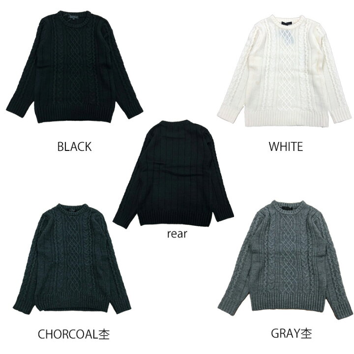 卓越 Outlet メンズ ケーブル柄ニット ケーブルニット トップス 定番 ニット セーター 秋 冬 ナチュラル 動きやすい 伸縮性 あたたかい コーデ簡単 おしゃれ シンプル ホワイト ブラック チャコール杢 グレー杢 ケーブル ケーブル編み Www Tonna Com
