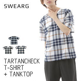 半袖Tシャツ Tシャツ タンクトップ セット商品 2ピースセット 半袖 ビッグシルエット 総柄 ゆったり タータンチェック チェック柄 春 夏 大きい おしゃれ インナー ノースリーブ 大きいサイズ 韓国 韓国ファッション アンサンブル ホワイト ブラック ネイビー