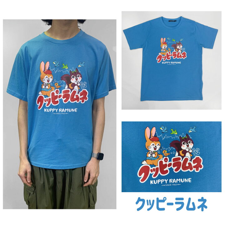 楽天市場】クッピーラムネ ココアシガレット チキンラーメン スシロー 