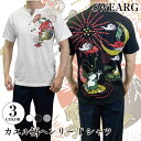 和柄 和柄半袖T 半袖T カエル 蛙 刺繍 蛙柄 ヘンリーネック 和柄プリント 綿100% C100% コットン 半袖Tシャツ トップス メンズ メンズファッション プリント プリントTシャツ 和風 春 春服 夏 夏服 日本 ジャパン 白 黒 杢グレー M L LL 40代 50代